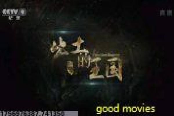 《进击的巨人第二季》剧情深度,巨人世界的生存抗争与动画制作揭秘