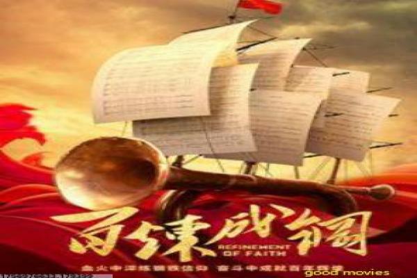 《潘金莲之前世今生》女性形象演变解析