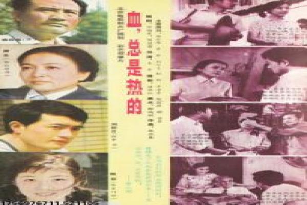 你的名字剧情深度还原,须贺彗星的灾难预言元素