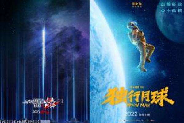 《瓦尔特保卫战》影片经典片段与幕后花絮解析