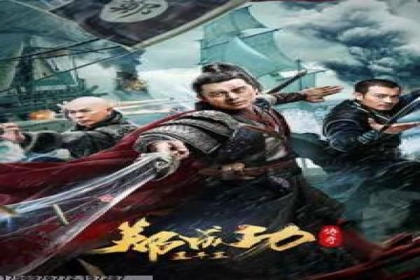 《天雷一部之春花秋月》人物关系讲解与幕后故事