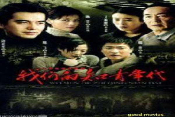 情书影视解析全面,团队故事揭示