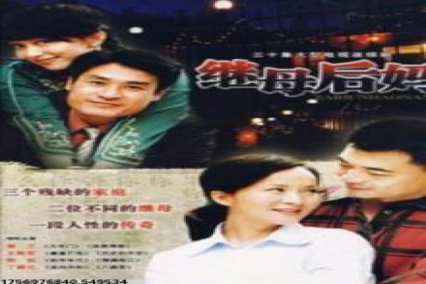 《刀锋1937》剧情全剖析|谍战悬疑与人物命运揭秘