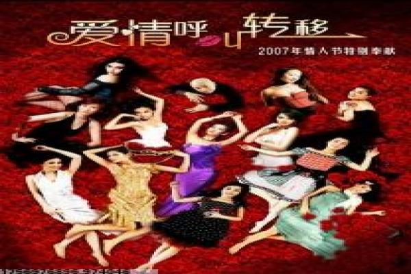 快把我哥带走电影兄妹设定与剧情讲解