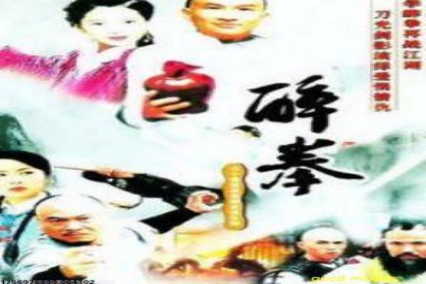 《请你原谅我》剧情分集讲解,亲情救赎的感人故事与都市情感幕后