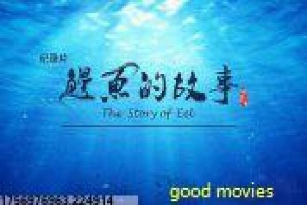 《喜羊羊之我爱灰太狼2》|制作升级与工艺