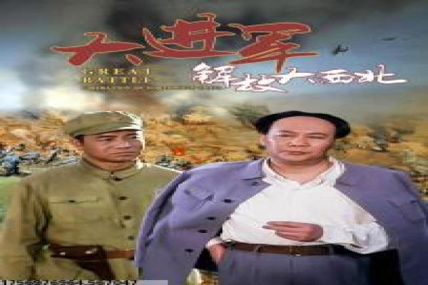 《大宅门第二部》家族设定与时代变迁分集讲解