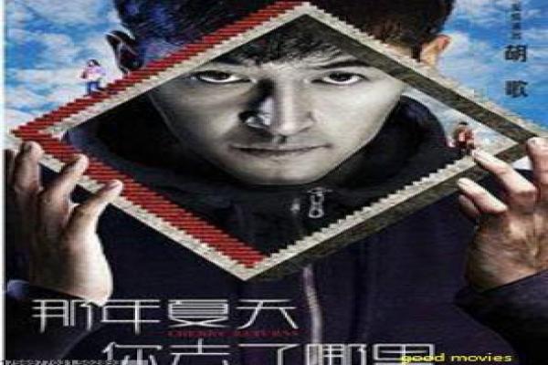 《霜花店》全集完整版分析,店霜花的宫廷三角与古代韩国秘史