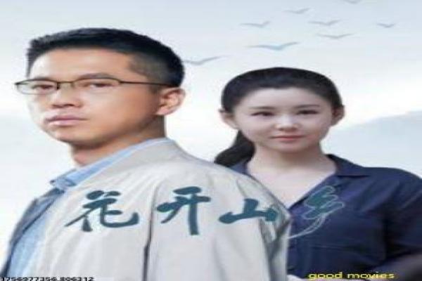 《恋恋不忘》全集34集免费简介,忘不恋恋的失忆爱情与重逢救赎故事