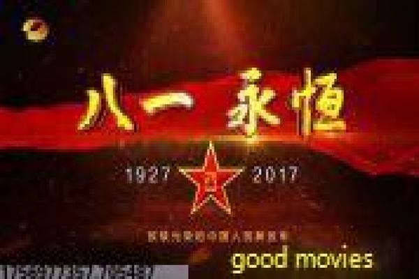 华丽的外出伦理设定与情感冲突讲解