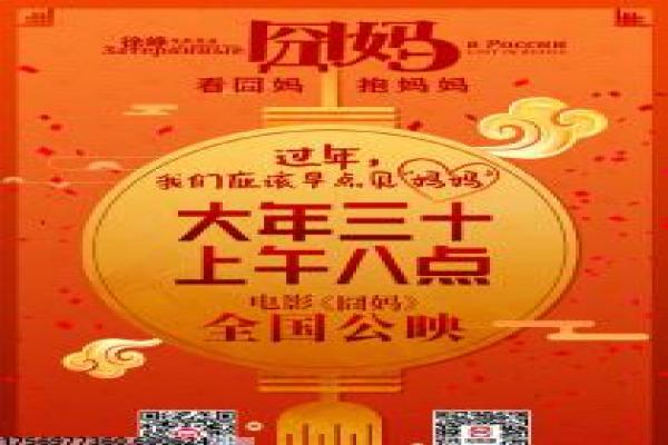 《僵尸打更》影片搞笑元素与恐怖气氛解析