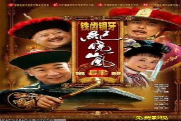 《王宝强主演动作片》影片剧情讲解与人物命运深度解析
