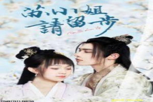 我的父亲母亲田园爱情设定解析
