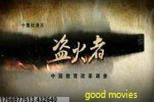 《流浪地球2》剧情讲解|前传故事与幕后拍摄揭秘