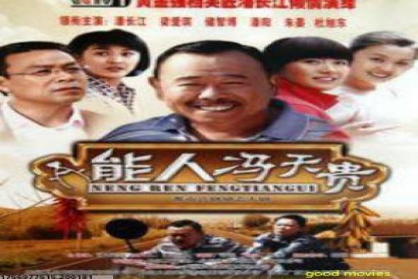 《妈妈的朋友》影片中的亲情与欲望解读