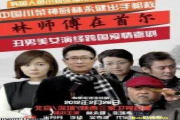 《蛇形刁手》成龙早期电影剧情讲解|功夫喜剧揭秘