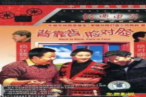 《杜拉拉升职记》王珞丹版解析——职场女性蜕变背后的现实启示