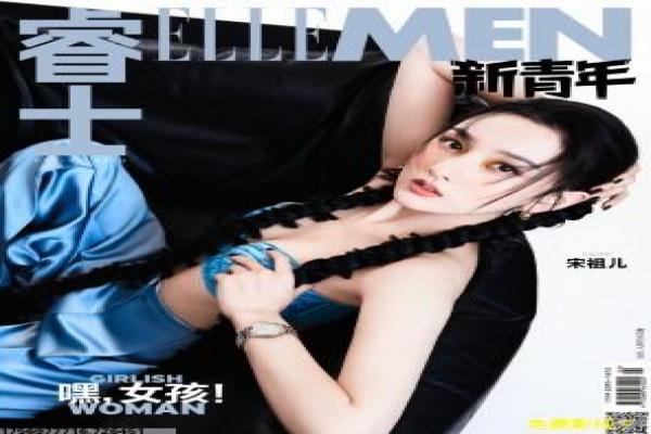 《姜子牙》神话改编与视觉特效揭秘