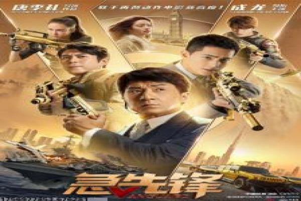《苹果》范冰冰版剧情深度解析,都市诱惑的禁忌情感与拍摄幕后揭秘