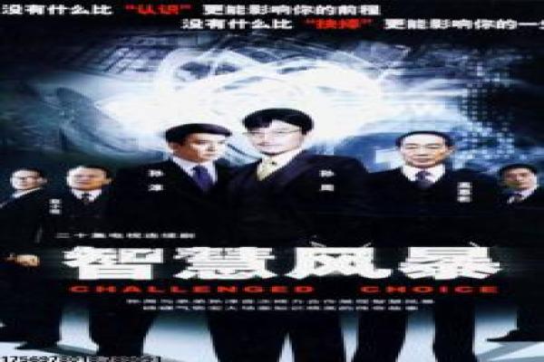 好女朋友2018韩版友情爱情冲突讲解