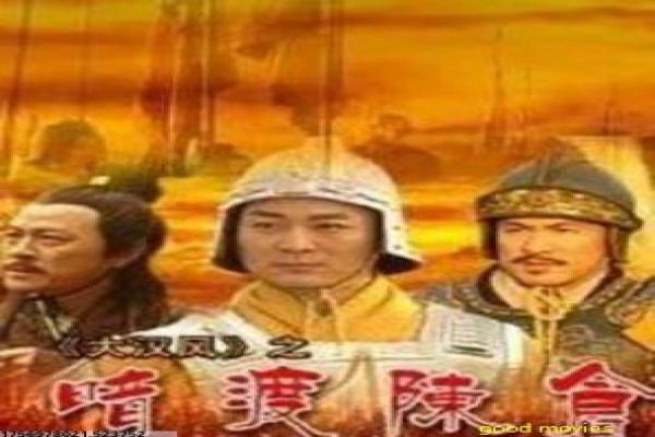 那年夏天你去了哪里影片讲解全面,花絮分享