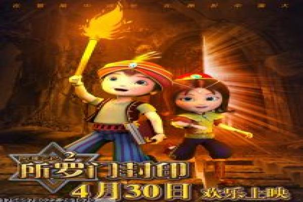 《碧血剑》经典武侠电影完整剧情梳理与历史寓意解析