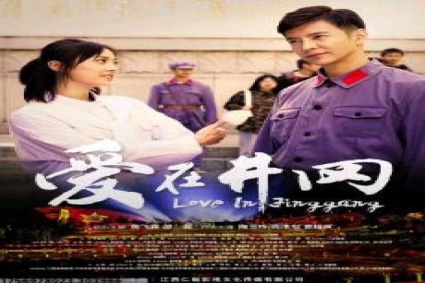 《不要离开我》剧情介绍分析,爱情挽留的感人故事与情感纠葛揭秘
