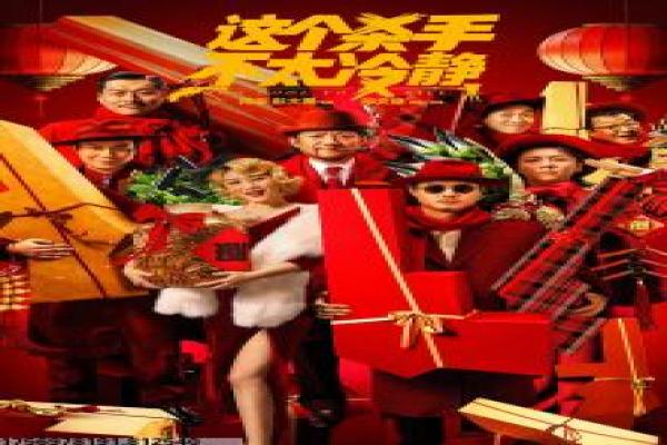 《赛罗奥特曼大电影超决战贝利亚银河帝国》深度解析,英雄对决情节