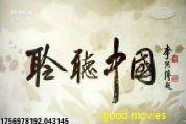 《盗墓笔记》电影全剧情讲解与原著改编对比分析