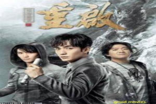 《请你原谅我》都市悬疑剧——剧情主线与幕后故事分享