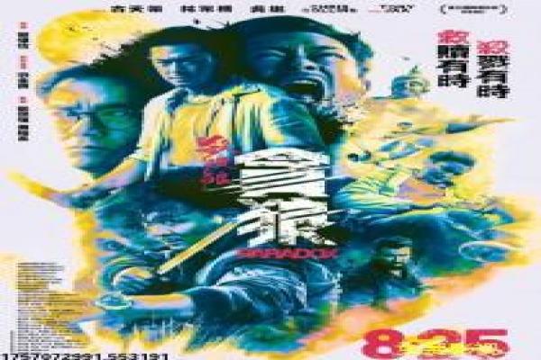 《妻子的秘密》剧情解析——豪门婚姻的虚伪与真情探讨