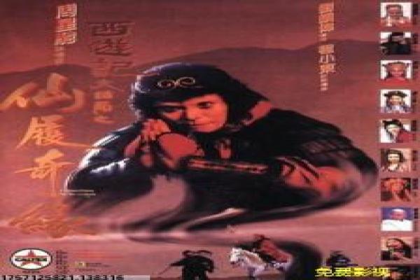 《重返20岁》深度解析,影片的奇幻重返青春