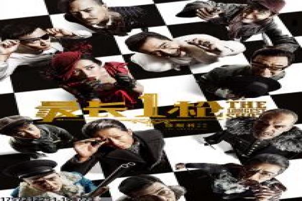 《北平无战事》第34集剧情设定与谍战结构解析