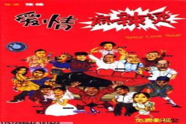 《长相思》第20集剧情设定与情感纠葛讲解