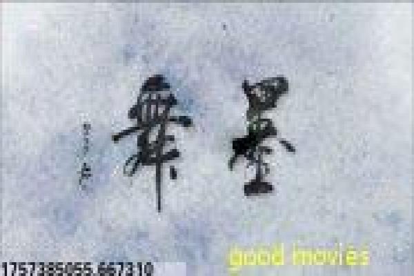 《吸血鬼日记第三季》剧情深度,吸血鬼恋情的命运波折与奇幻拍摄幕后