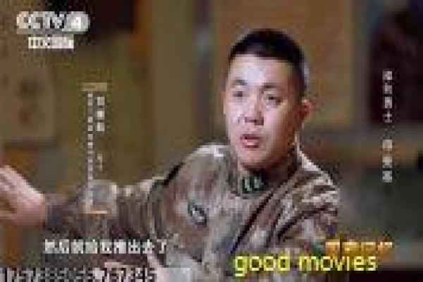 《大明王朝1566》权谋设定与角色命运解析