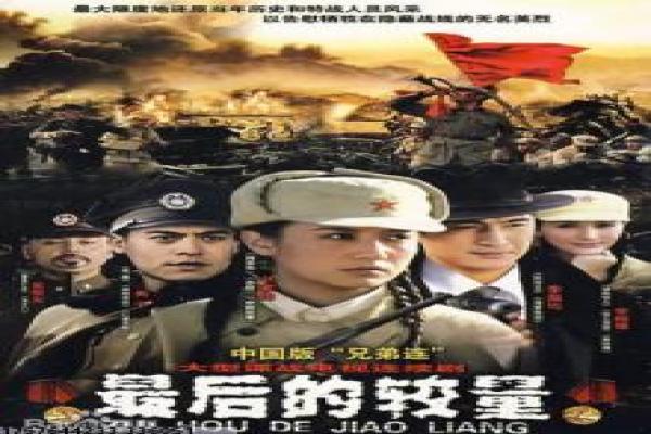 《宜昌保卫战在线》在线保卫影片故事情节深度还原与宜昌血战