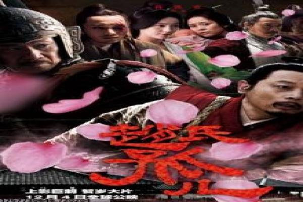 《封神第一部》第5集剧情设定与神话结构讲解