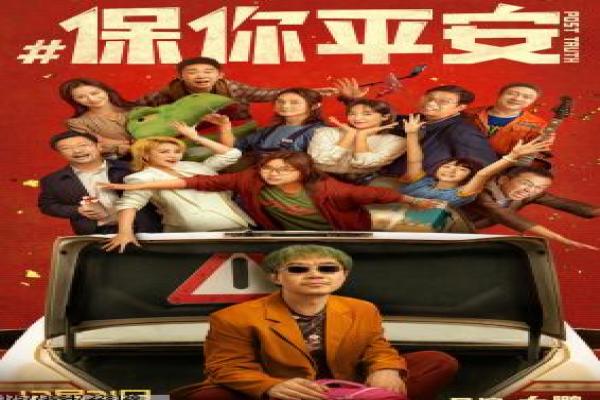 《小捣蛋闹翻天》闹翻小捣蛋影片故事情节深度还原与童年恶作剧