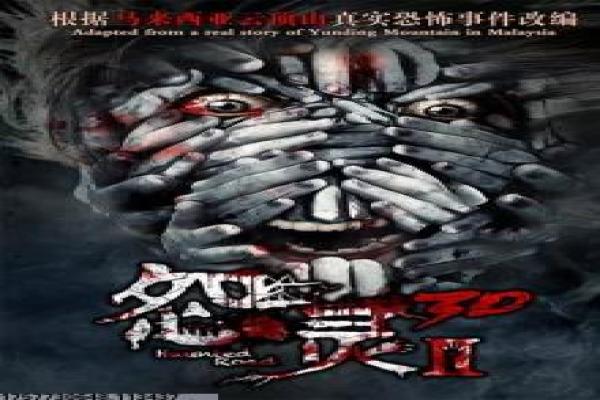 《心理罪2》2之心理罪影片拍摄故事及续集悬疑揭秘