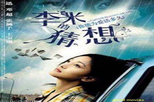 《流氓千王》故事情节深度还原,千王流氓的赌博阴谋与智慧