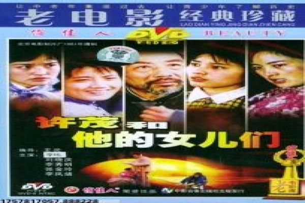 《西游ABC 第一季》影片详细,西游ABC初季的奇幻冒险故事
