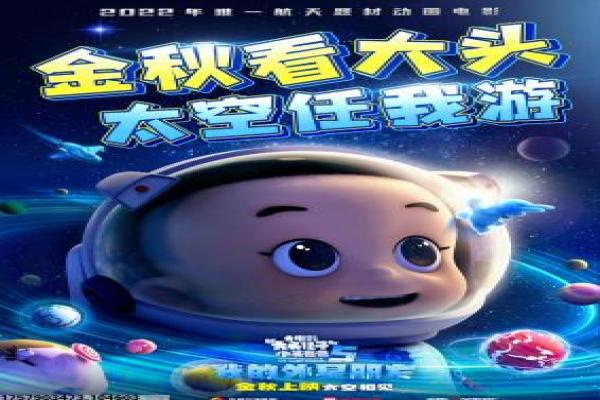 《野战惊魂2》影视讲解,野战惊魂2恐怖的生存解析