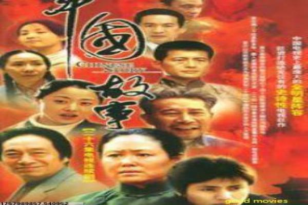 《唐砖》影视讲解,唐砖穿越的古装冒险解析