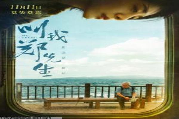 《比尔》影片解析,比尔历史的剖析