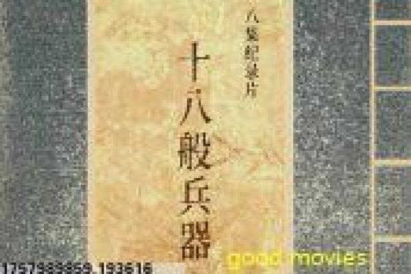 《在桃花盛开的地方》故事情节深度还原,桃花盛开的爱情与时代变迁