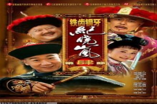 《兵主奇魂》影片详细,兵主奇魂奇幻的冒险故事