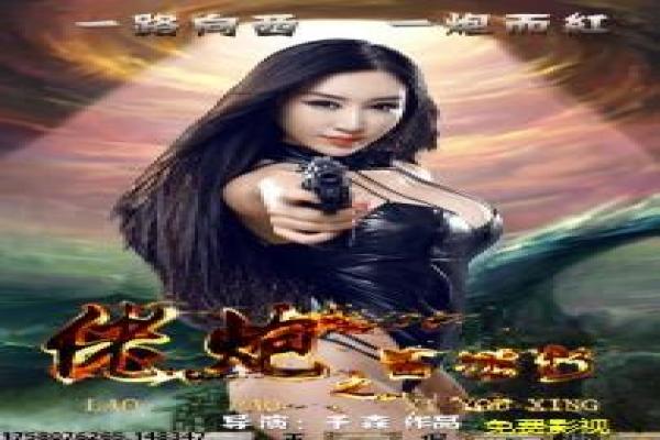 《了不起的大盗奶奶》拍摄故事分享,奶奶大盗幕后的搞笑犯罪与亲情