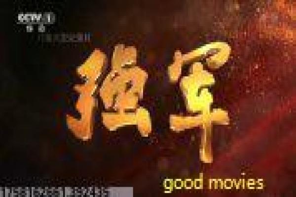 《不是钱的事》影片详细,不是钱的事生活的故事