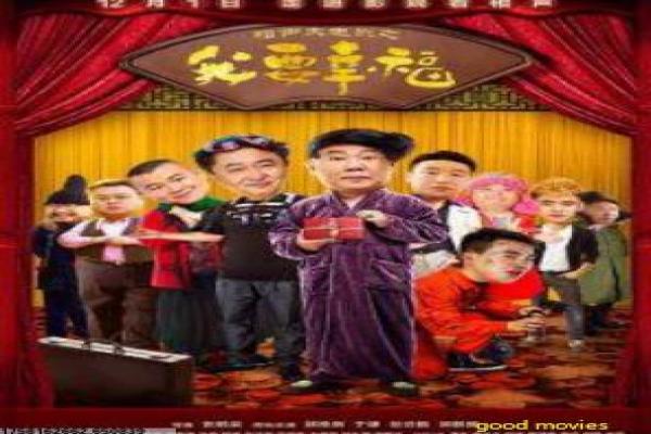 《神奇之光》影视解析深度 - 之光神奇的奇幻治愈冒险